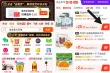 线报图片