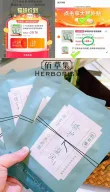 线报图片