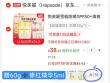 线报图片
