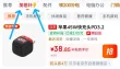 线报图片