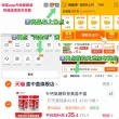 线报图片