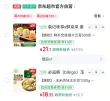 线报图片