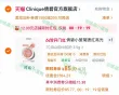 线报图片