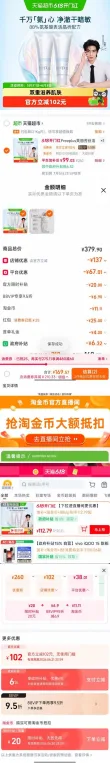 线报图片