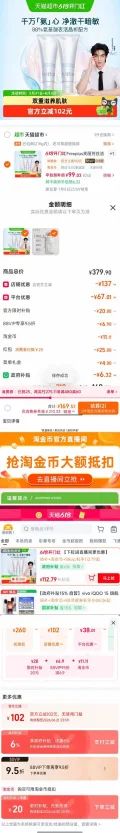 Freeplus芙丽芳丝洗面奶100g*2 99.03元