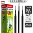 线报图片