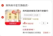 线报图片