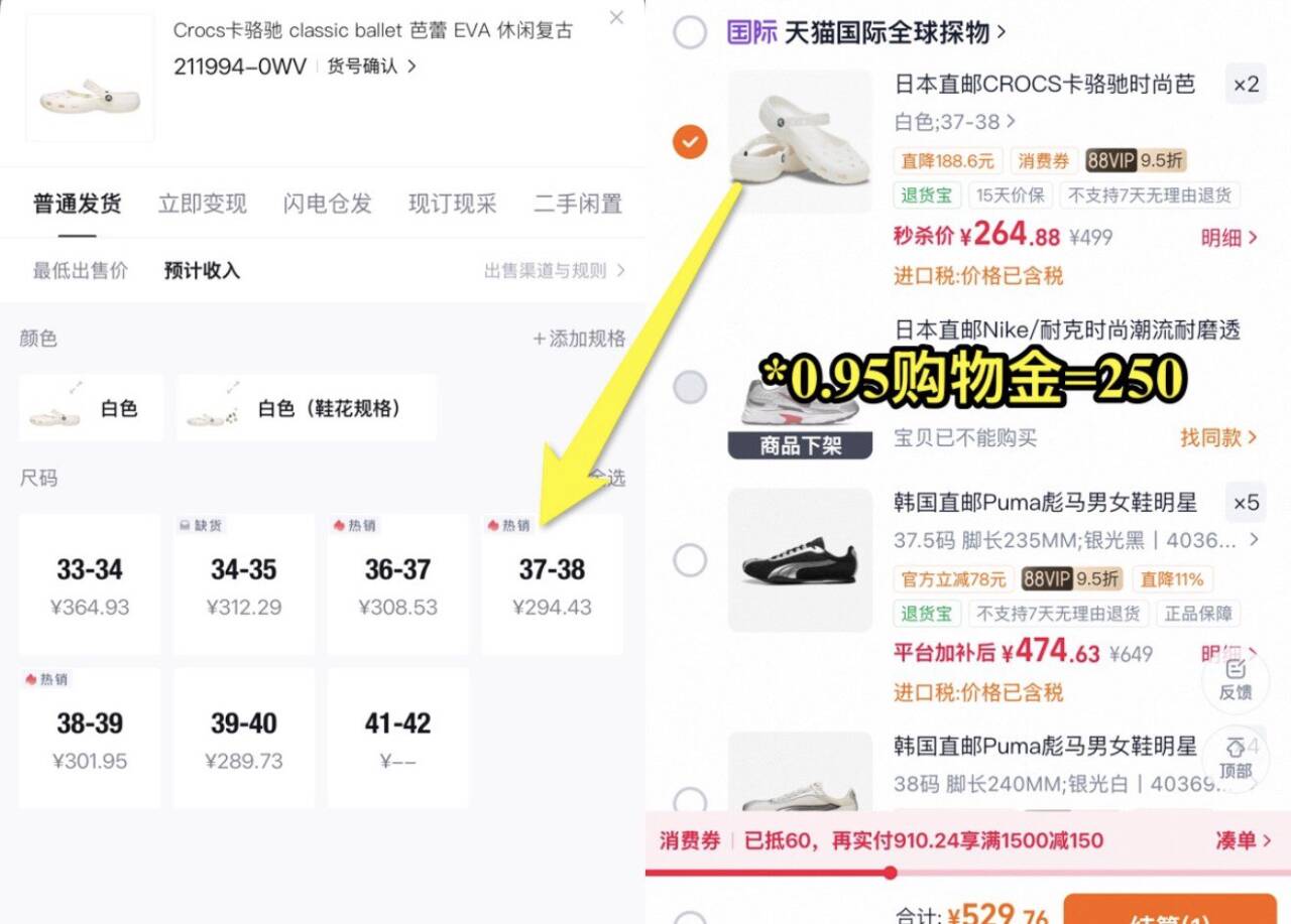 拖鞋 拍2 264元 - 86线报