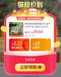 知味观花港观鱼糕点礼盒410g 20.5元 图片 2