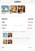 线报图片