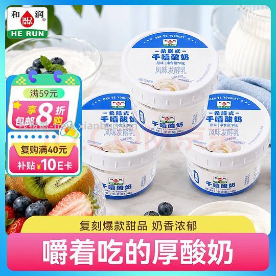 90g*3 9元 - 86线报 90g*3 9元 - 86线报