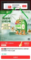 线报图片