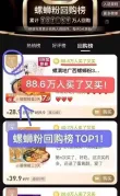 线报图片