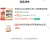 线报图片