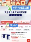 线报图片
