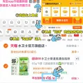 水卫士管道疏通泡泡粉80g*9袋 16.1元