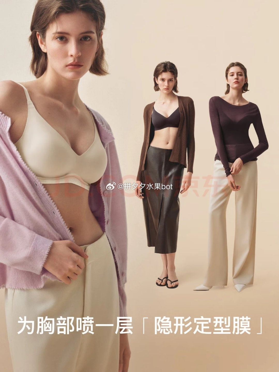 ubras软支撑文胸2件 137元,ubras小奶皮粉底液文胸 69.5元 - 86线报 ubras软支撑文胸2件 137元,ubras小奶皮粉底液文胸 69.5元 - 86线报