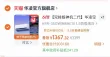 线报图片