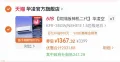 华凌空调双排版神机二代HE挂机1.5匹 1352.32元