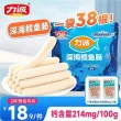 线报图片