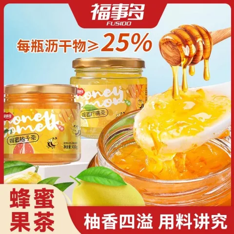 福事多冲饮蜂蜜柚子茶柠檬茶500g*2瓶 19.9元