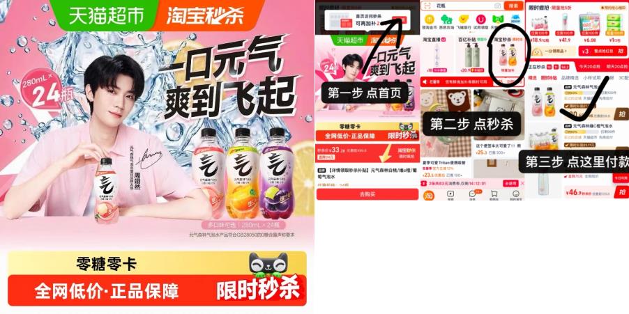 10点开抢!10点打开领礼金 看图二-去首页!28.5元 - 86线报