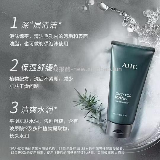 for man简单作业直接拍 12元 - 86线报