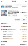 线报图片