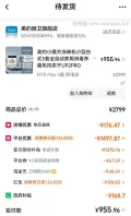 美的洗碗机m10max💰955.96
