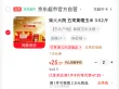 线报图片