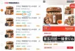 线报图片