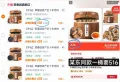 翠春园木桶茶叶合集300g 58元