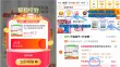 线报图片