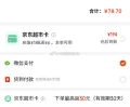 好来溶渍修护美白牙膏120g*3支 25.67元 图片 2