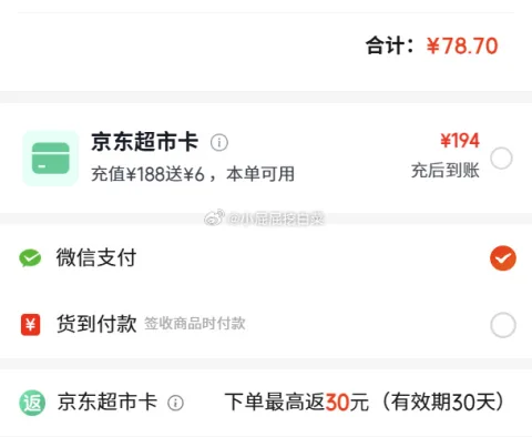 好来溶渍修护美白牙膏120g*3支 25.67元 图片 2