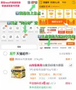 线报图片