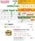 白象汤好喝老母鸡方便面5包 8.8元