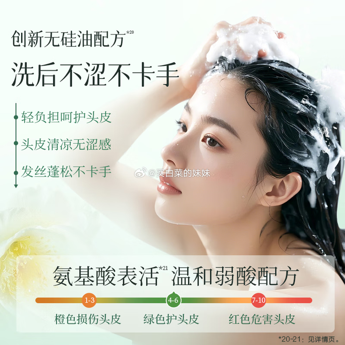 阿道夫 洗发水 Plus到手𝟐𝟑.𝟕𝟕 返9卡 14.77 每瓶4.92❗ - 86线报