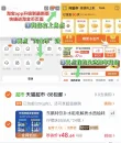 线报图片