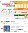 东鹏补水啦电解质水555ml*24瓶 48元