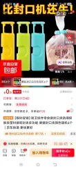 线报图片