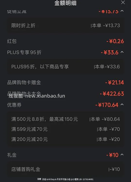 爱肯拿经典鸡肉狗粮11.4kg 398元 - 86线报