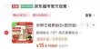 线报图片