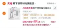 蕉下带风裤女夏冰丝防晒裤 114.75元 图片 1