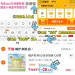 线报图片