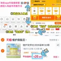 植护双拼除螨洗衣凝珠100颗 20.6元