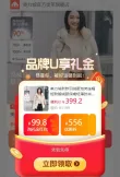 线报图片