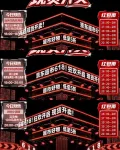⏰16点-18点 京东超市zbj 每15分钟送有西瓜 整点有🧧雨