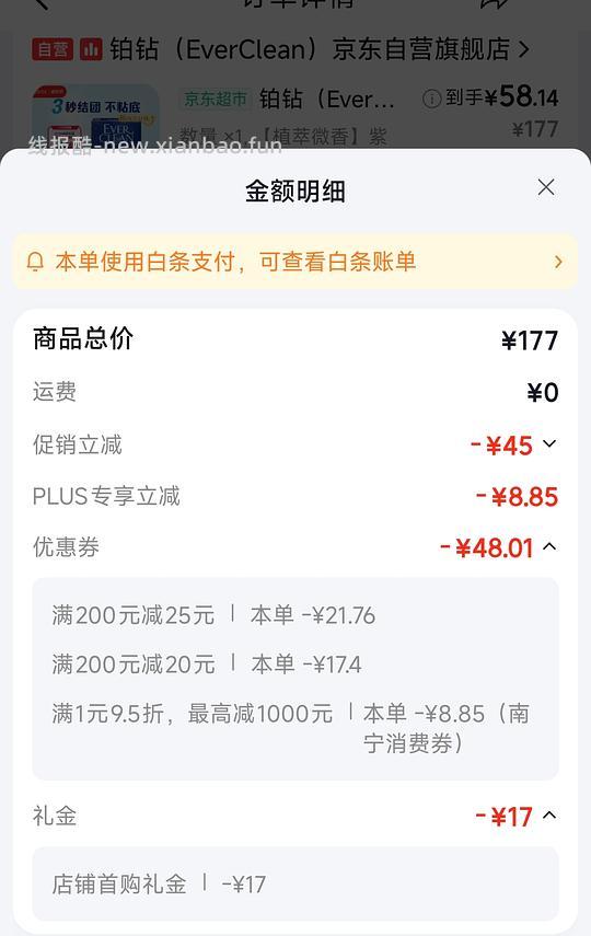 紫标 58元,蓝标 63元,除湿袋10袋 9元 - 86线报 紫标 58元,蓝标 63元,除湿袋10袋 9元 - 86线报