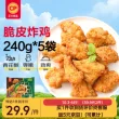 线报图片